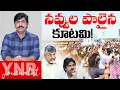 Download Lagu నవ్వుల పాలైన కూటమి!| Huge Crowd At YS Jagan Palnadu Tour |YS Jagan Sattenapalli Tour| Journalist YNR