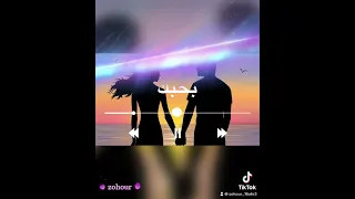 قد الحروف بحبك 