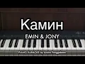 Download Lagu Камин - EMIN ft. JONY | Piano Karaoke by Andre Panggabean