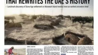 The National Abu Dhabi Wikipedia article