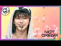 Download Lagu When I′m With You - NCT DREAM (엔시티 드림) [뮤직뱅크/Music Bank] | KBS 241122 방송