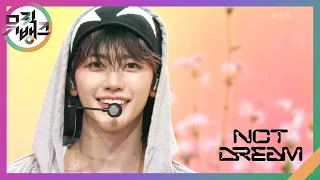 When I M With You NCT DREAM 엔시티 드림 뮤직뱅크 Music Bank KBS 241122 방송  When I M With You NCT DREAM 엔시티 드림 뮤직뱅크 Music Bank KBS 241122 방송
