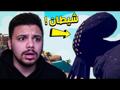 Video Thumbnail: جندي اغلي من سايتاما 😱🔥 | TABS