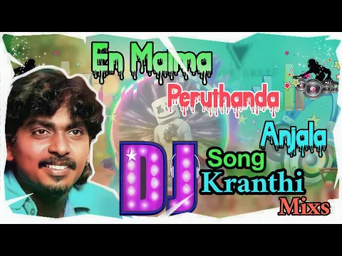 Download MP3 En Maima Peruthanda Anjala//Dj song||2022 my style full Roadshow Mixs By Dj kranthi mixs