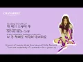 [IU] Twenty Three 스물셋 Lyrics (Eng,Rom,Han)
