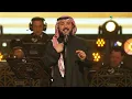 Majid Al Mohandis - Alamat Hobi | ماجد المهندس – علامات حبي | حفل موسم الرياض 2026