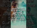 Download Lagu If someone wants to leave you... 💯💯#tamil #motivationalspeech #shortsfeed #subscribe 👍