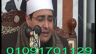 ختام قران الجمعة للشيخ السيد الطنطاوى 1 3 2019 