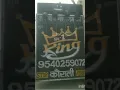 Download Lagu kinge Dj Rohan