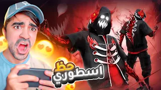 اشتريت ملابس الروح الشريرة في فري فاير 