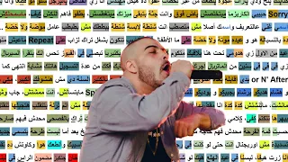                                   ابيوسف اوشن    رايم سكيم دندنها