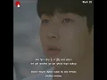 Download Lagu Sam Kim (샘김) – Summer Rain (여름비) Our Beloved Summer 그 해 우리는 OST Part. 8 Lyrics Terjemahan
