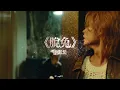 《脫兔》純人聲 | Mirror Tiger邱傲然 |「化作醉走的脫兔」| #tiger邱傲然 #脫兔