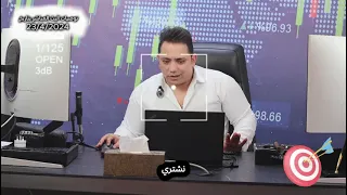 التوصيات اليومية 26 ابريل 2024 شركة بروفيشينال تريد للسيد كرار العبيدي دولار ين  التوصيات اليومية 26 ابريل 2024 شركة بروفيشينال تريد للسيد كرار العبيدي دولار ين