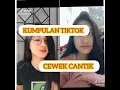 Download Lagu KUMPULAN VIDEO TIKTOK CEWEK CANTIK PALING KEREN #1ontrending #tiktok #hitzbanget #like