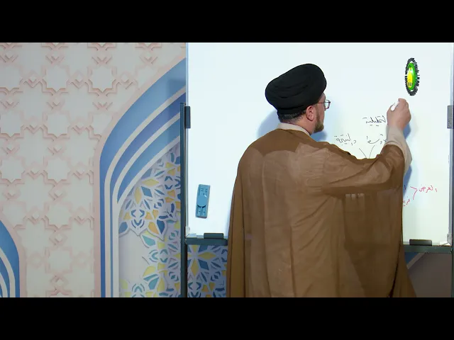 ⁣35   شروط مقدمات البرهان1 - الأستاذ: سماحة السید سعد البخاتی