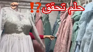 من تطوان مباشرة ليلى كتحقق حلمها وتشوف كسوة الحفل 