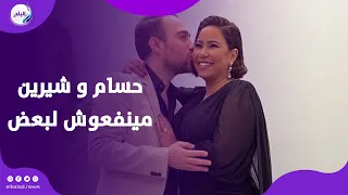 مروة صبرى حسام حبيب مضربش شيرين عبد الوهاب بالبوكس ومظلوم معاها 