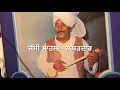 Download Lagu KHEDAN DE DIN CHAR-LalChand Yamla jatt—Punjabi Folk Song-1981-VINYLRIP-ECSD 3043 STEREO- SIDE ONE