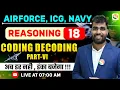 Coding Decoding - 6 Airforce Navy Airforce Reasoning Classes Reasoning Classes for Airforce