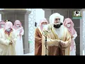 Download Lagu Makkah Taraweeh 1442/2021 - Juz 5 | Sheikh Juhany, Sheikh Maher, Sheikh Baleelah \u0026 Sheikh Sudais