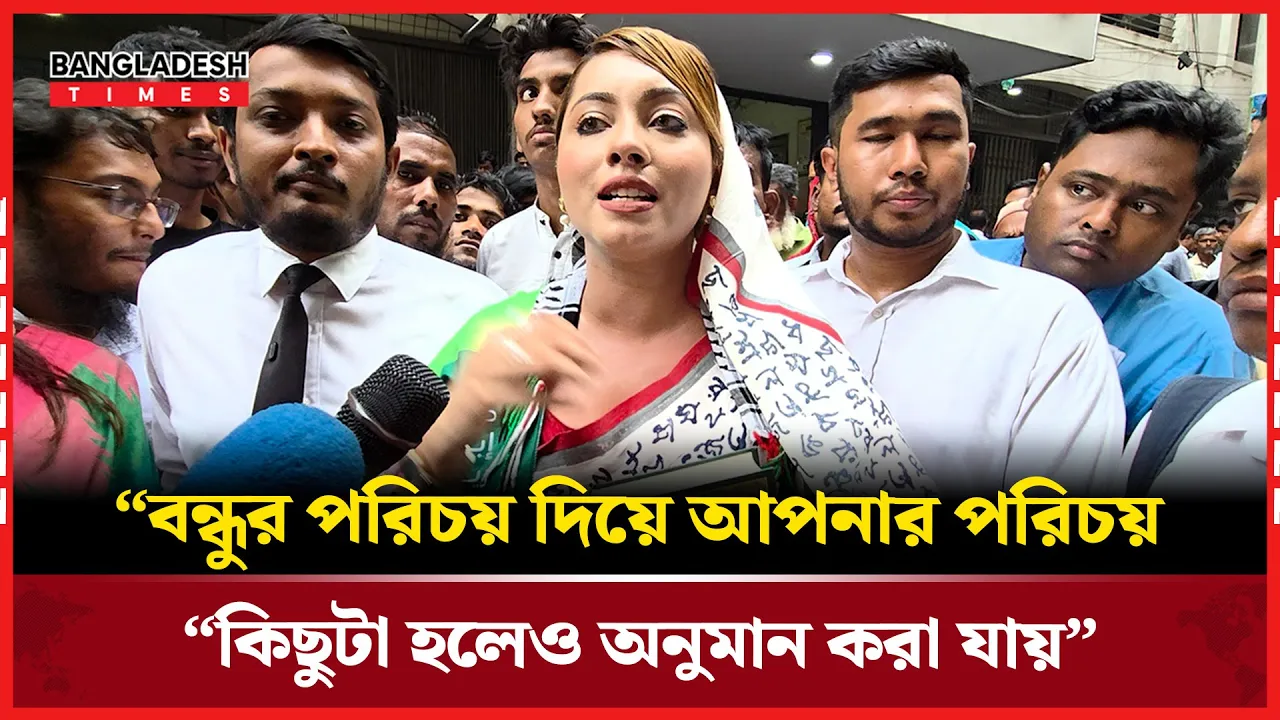 বিগত সময়ের ছবি দিয়ে কেলেঙ্কারিতে ফাঁসানোর অভিযোগ করলেন মেঘনা |