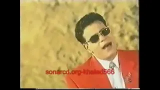  هتندم عليا   علاء سلام دندنها