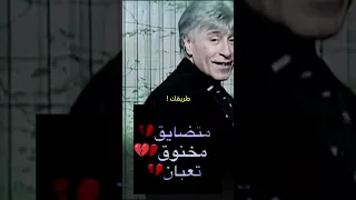 متضايق زهقان تعبان اسمع د ابراهيم الفقي كلام مهم جدا 
