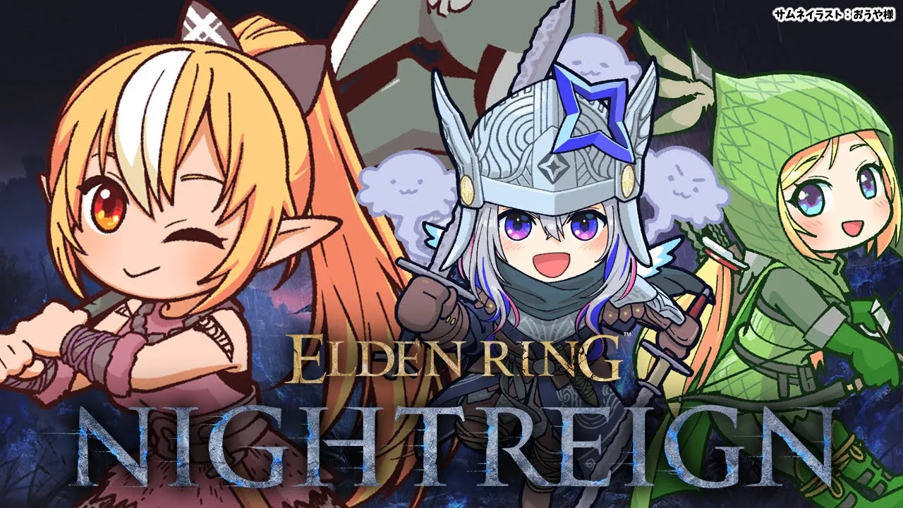 【ELDEN RING NIGHTREIGN 】ホロメンとフルパで夜の王をしばきに！【不知火フレア/ホロライブ】
