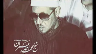 و انظ ر إ ل ى ال ع ظ ام ك ي ف ن نش ز ه ا ث م ن ك س وه ا ل ح م ا 