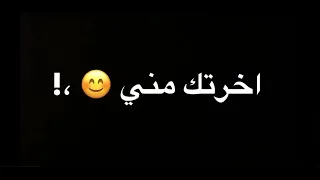 بعيد عن فيك  دندنها
