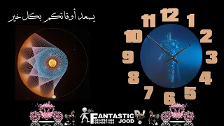 ساعات بتمنى إني أشوفك     وردة الجزائرية دندنها