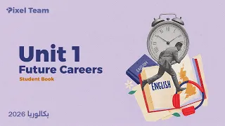 شرح نصوص اللغة الإنكليزية النص الأول من الوحدة 1 Unit 1 Student Book 