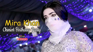 Download Mira Khan Entry ! Chiniot Birthday Party ! PKDP MP3