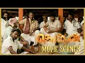 Download Lagu Komban Movie Scenes | Karthik | Lakshmi menon | Raj kiran
