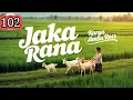 Lagu DONGENG SUNDA JAKA RANA SERI (102 ) KARYA AMBU ROSS