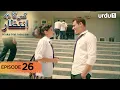 Download Lagu Kiska Hai Intezaar | Episode 26 | Turkish Drama | Waiting for the Sun | 12 September 2025