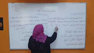 الهمزة في وسط الكلام دندنها