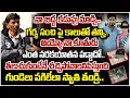 Download Lagu తలుచుకుంటేనే.. || Uppal Swathi Father Full Emotional Reaction || Boduppal Wife And Husband Incident