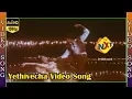 Download Lagu Etri Vacha Neruppinile Video Song |Aalappirandhavan Tamil Movie Songs |Satyaraj |Ambika | Vega Music