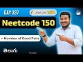 Leetcode 1512 Number of Good Pairs in Telugu Brute Force Hash Map Python DSA srkcodes