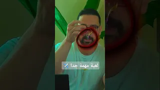 لعبة بسيطة ليها دور مهم في أنظمة ملاحة الطائرات دندنها