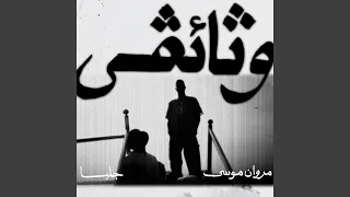          دندنها
