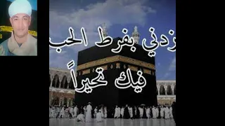 الشيخ ياسين التهامي يا رفاق الصبر في حكم القدر 