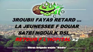 Ultras Brigade Wajda 2007 Clash Les Villageois 