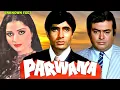 Lagu PARWANA - Amitabh Bachchan Psychological Thriller Bollywood Movie Unknown Facts | Sanjeev Kumar 