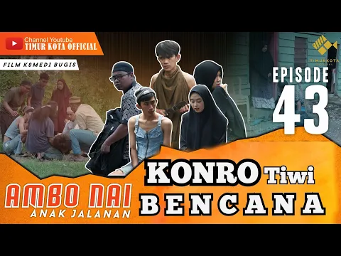 Download MP3 EPISODE #43 | AMBO NAI ANAK JALANAN | TIMUR KOTA OFFICIAL | FILM KOMEDI BUGIS | VIRAL