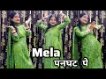 Download Lagu Mela Panghat Pe | Dance Video | Aman Jaji \u0026 Pranjal Dahiya | New Haryanvi DJ Songs Haryanvi 2024 |