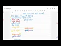 Optimizing Your First Course Schedule