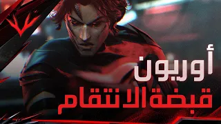 Orion The Fist Of Vengeance Free Fire Project Crimson أوريون قبضة الأنتقام 